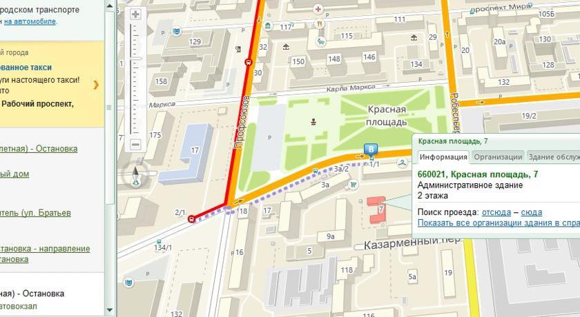 Гостиница Krasnoyarsk Красноярск-44